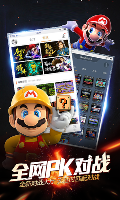 skylineģ�������°�