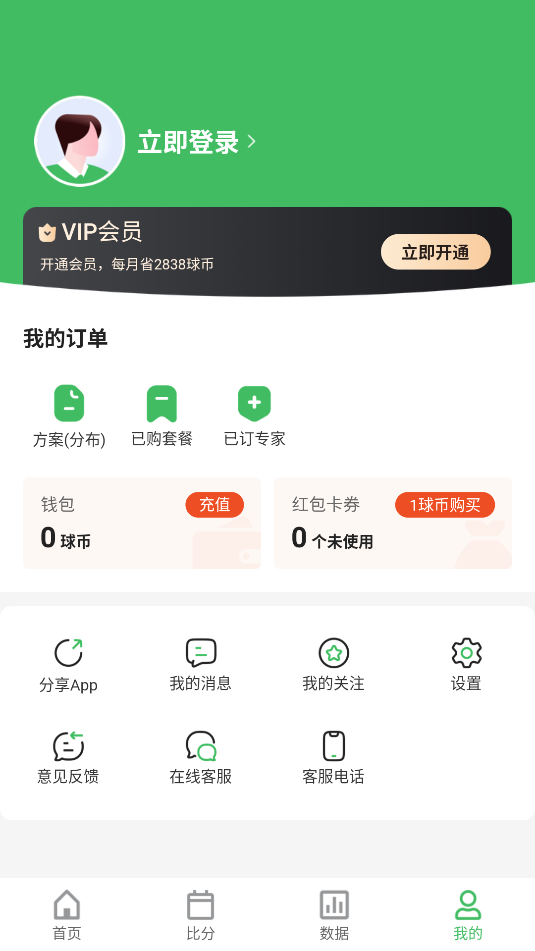 �˷�����