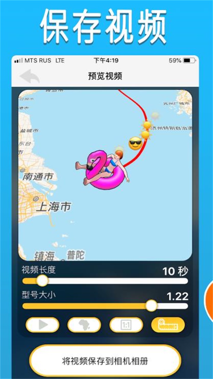 travelboast����app