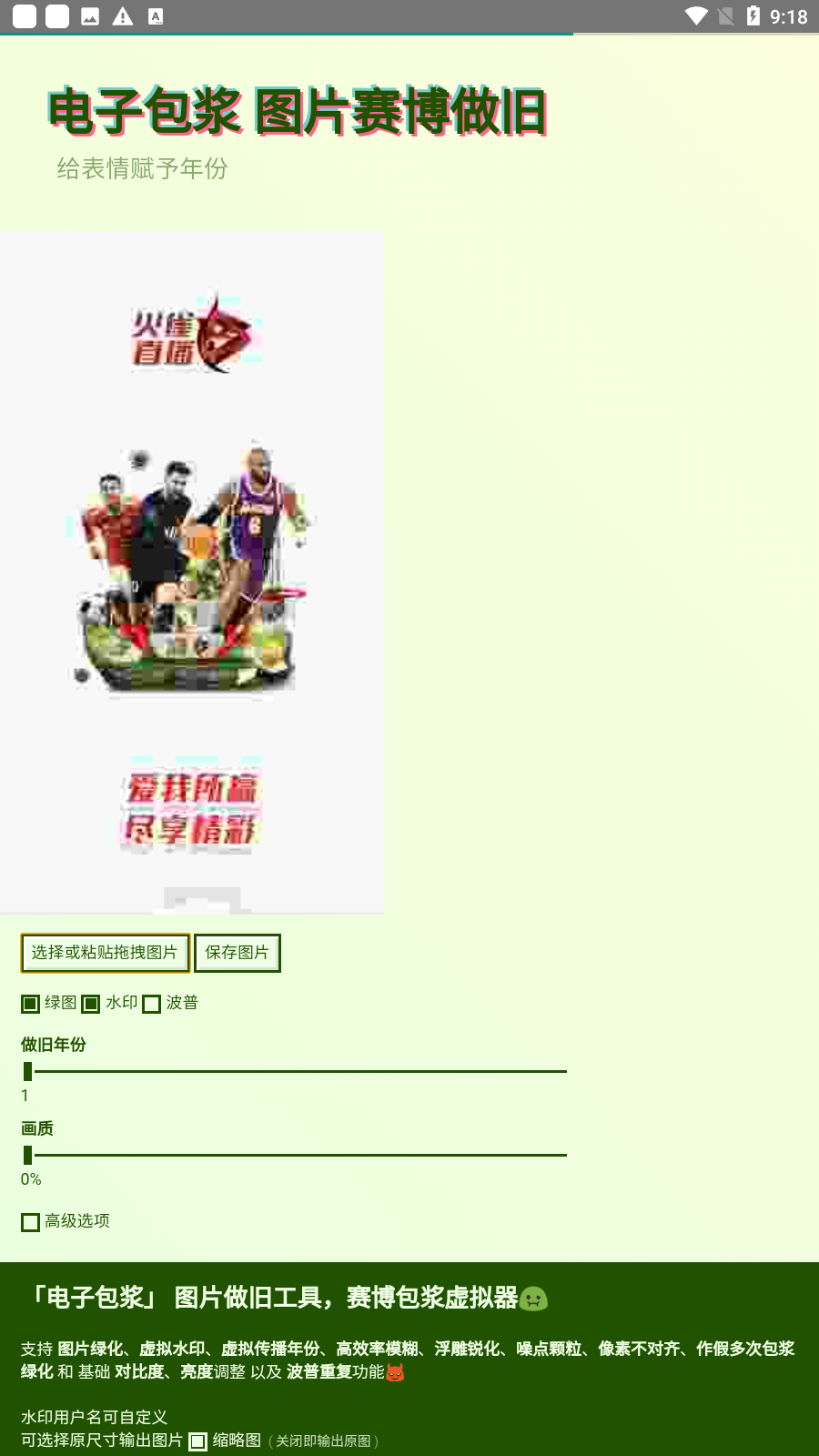 ���Ӱ����������ֻ���