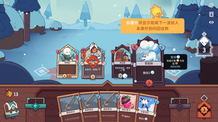 ѩ��֮�����ò˵�