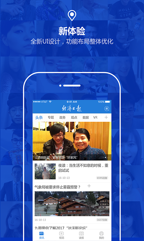 �����ձ�