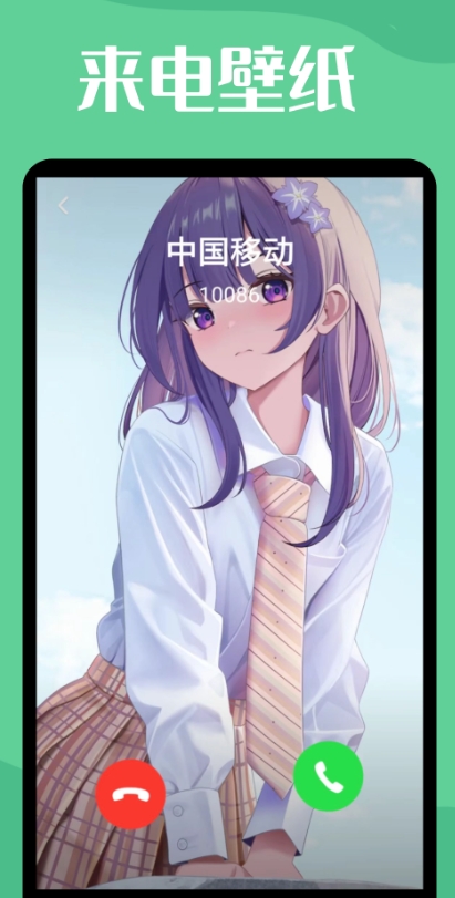 ȫ��͸����ֽAPP