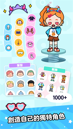 Aha的世界(国际服)