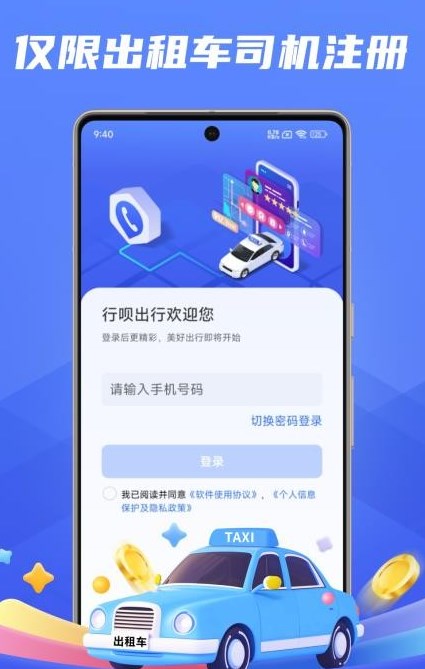 ���³���˾��