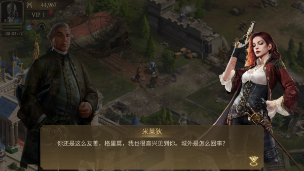 Guns of Glory安装器