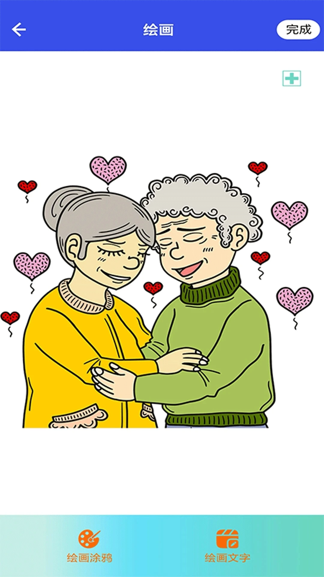 ���Ӽ�ƽ���ֻ���׿��