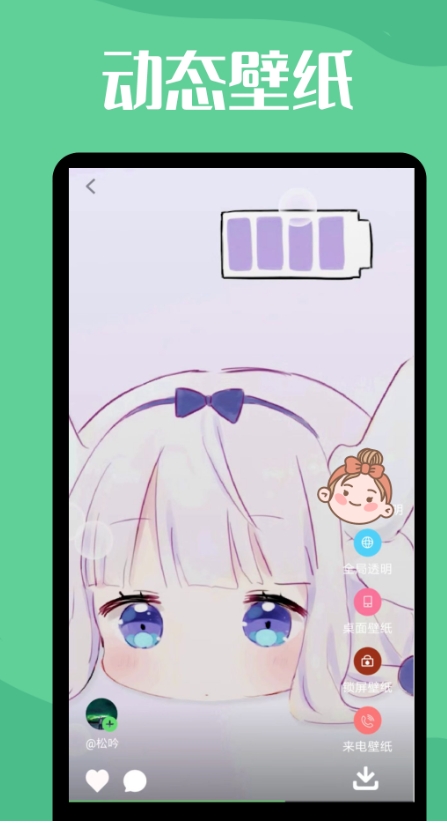 ȫ��͸����ֽAPP