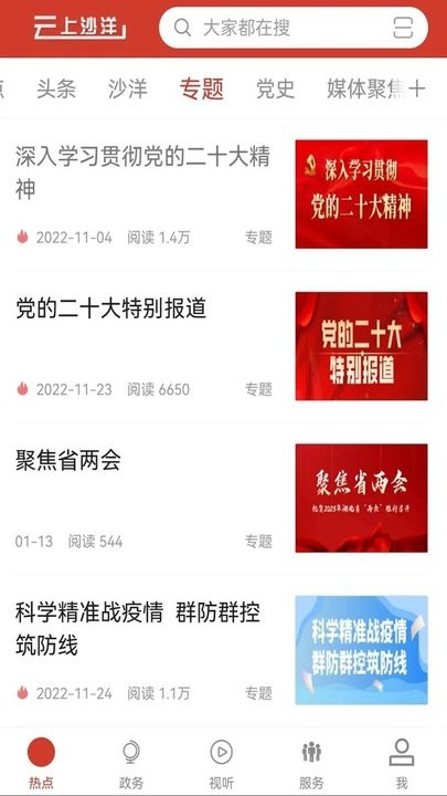 ����ɳ��