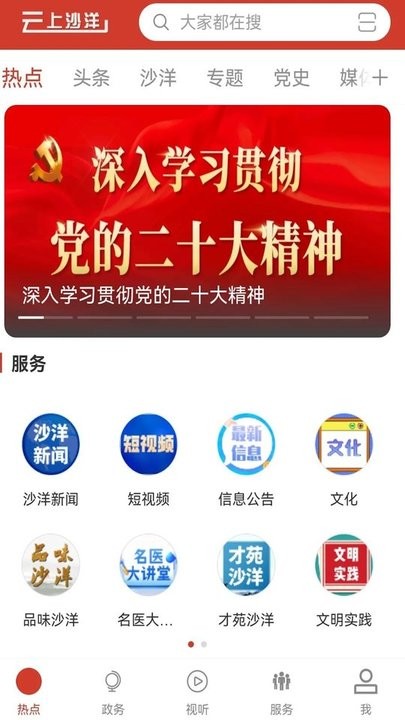 ����ɳ��