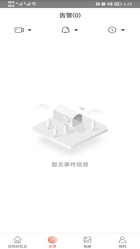 ����ʺ��ƹ�����