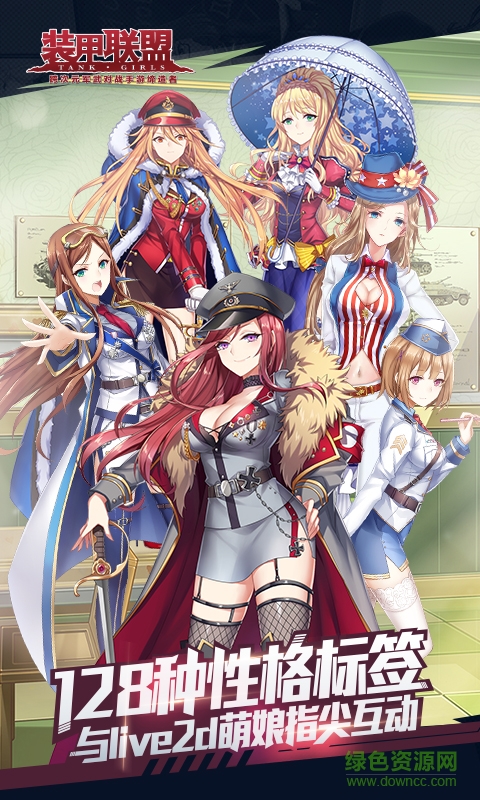 װ������