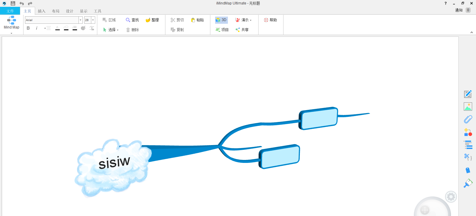 iMindMap 12��˼ά��ͼ������