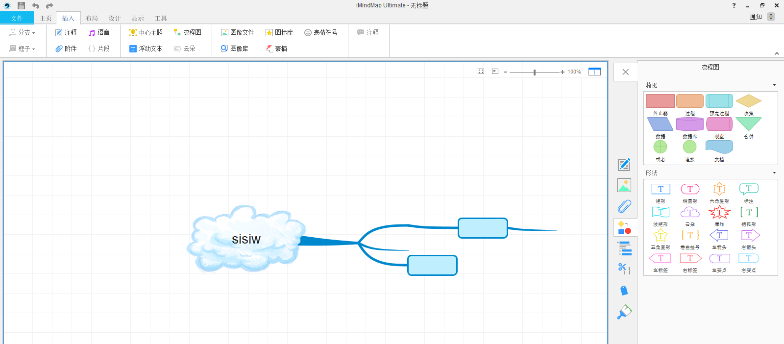 iMindMap 12��˼ά��ͼ������