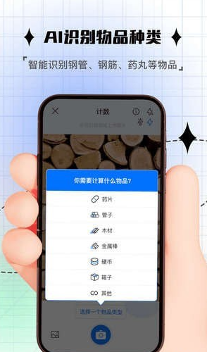 ���ռ�����