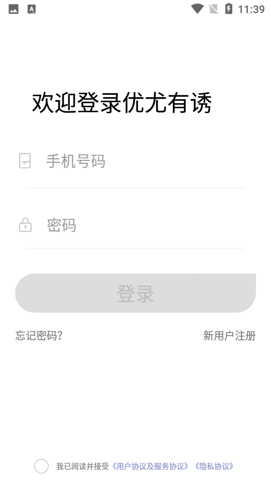 ���������̳�APP