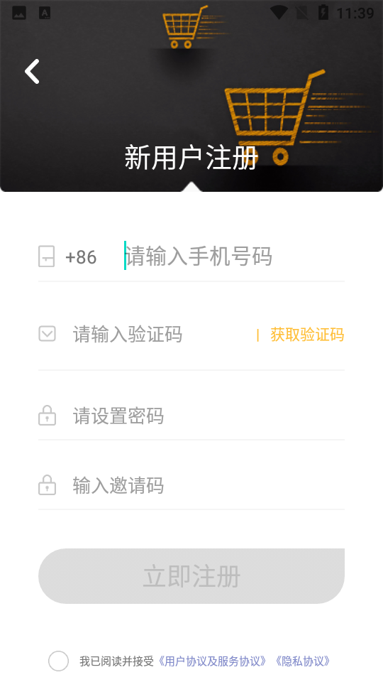 ���������̳�APP