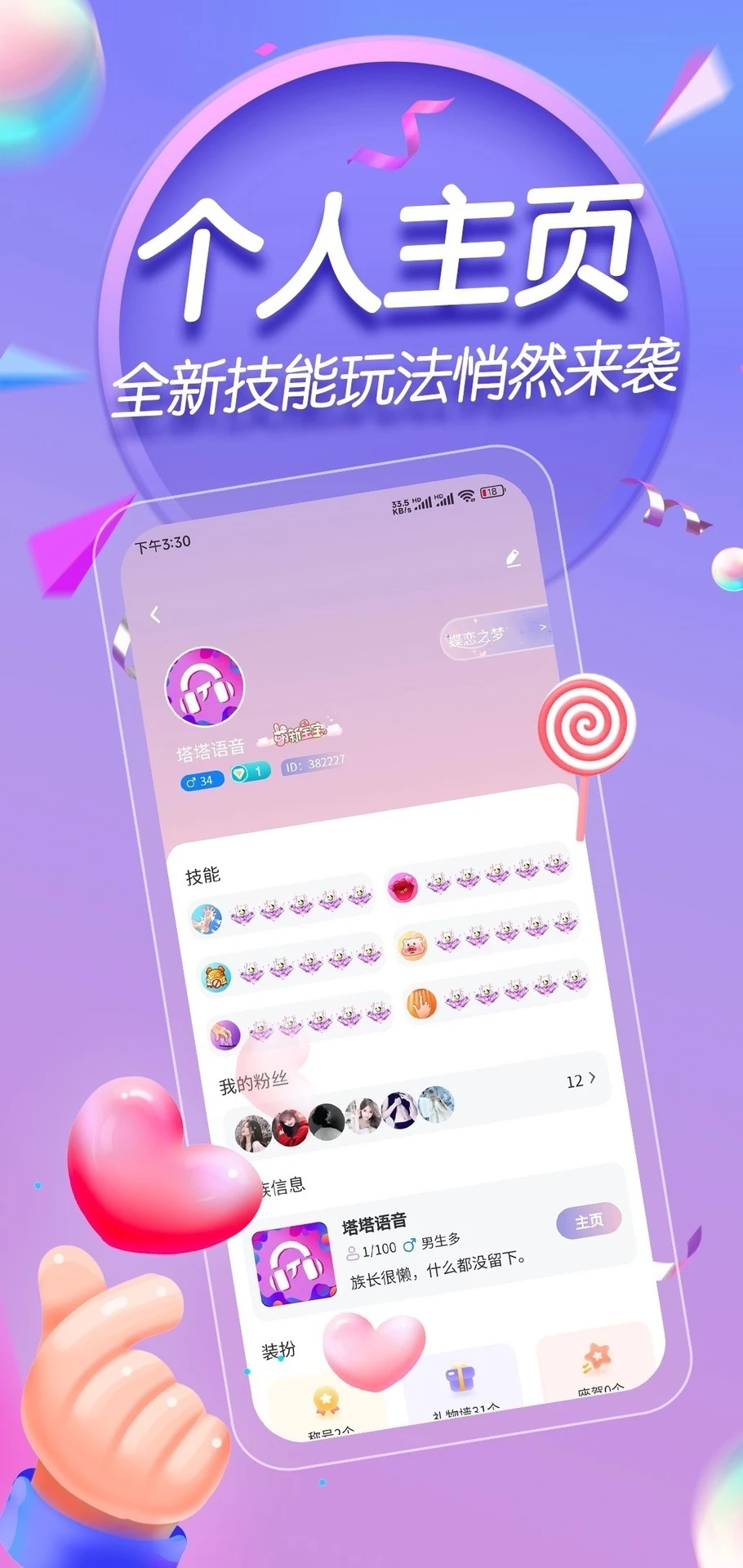 ��������