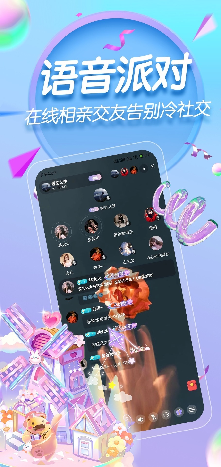 ��������