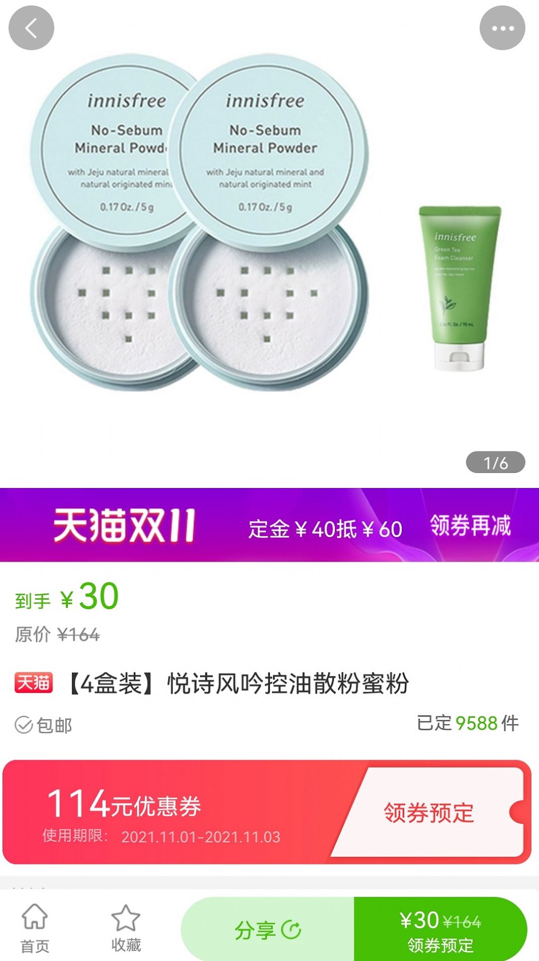 ��ȯ����