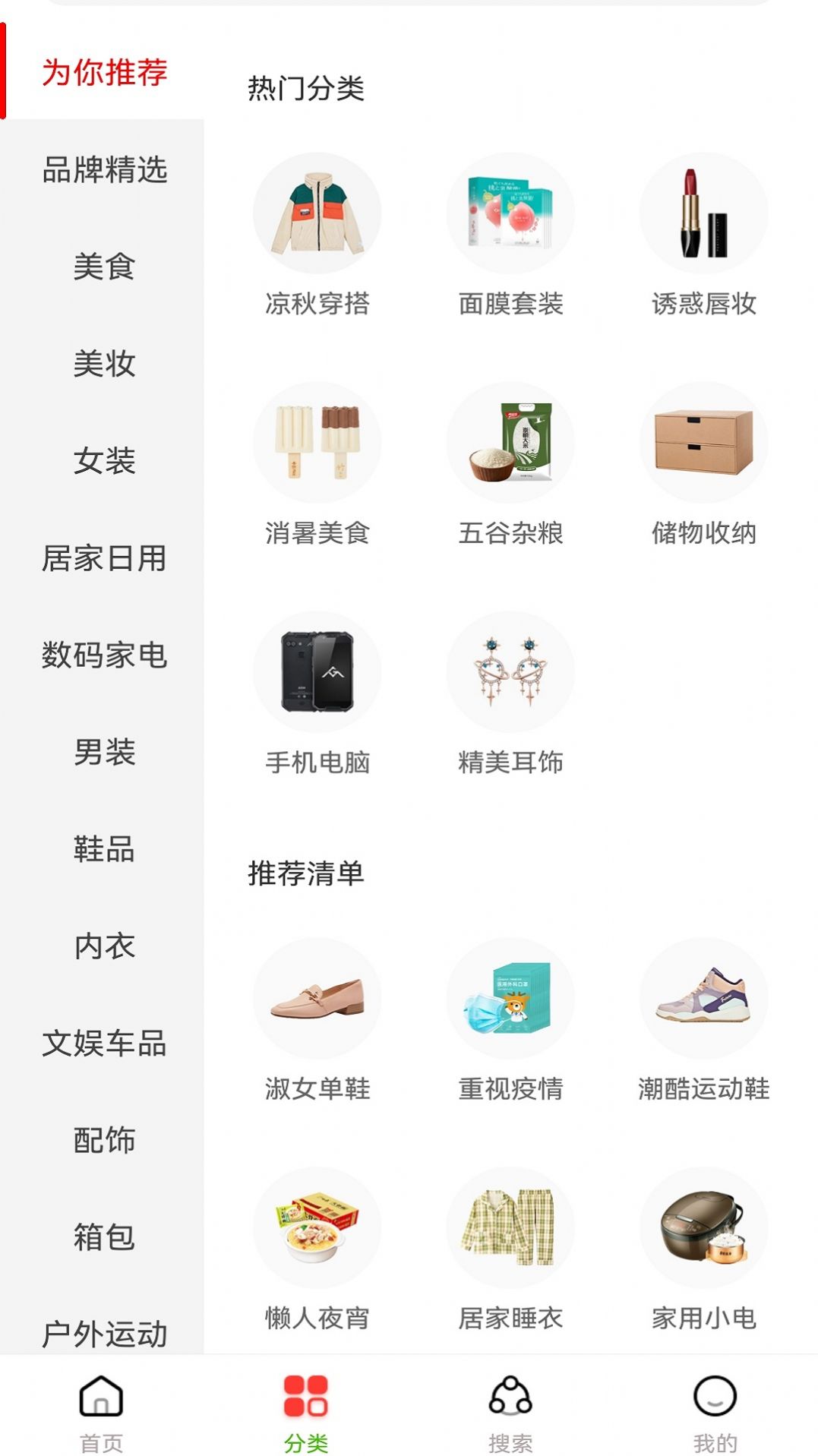 ��ȯ����