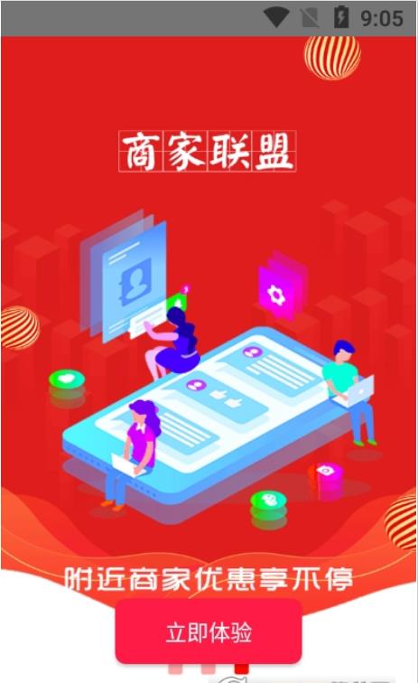 �ƻ�����