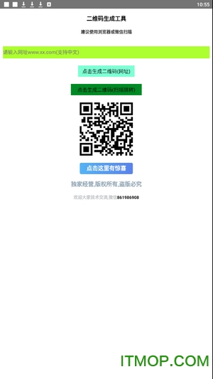 ��ά�����ɹ���