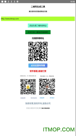 ��ά�����ɹ���