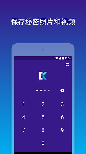 keepsafe�ɰ�(ͼƬ��Ƶ����)