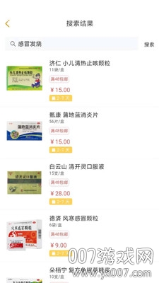 ��ҩ����