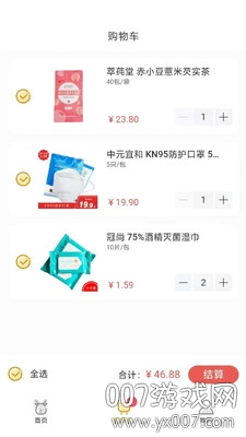 ��ҩ����