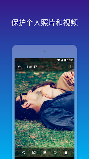 keepsafe�ɰ�(ͼƬ��Ƶ����)