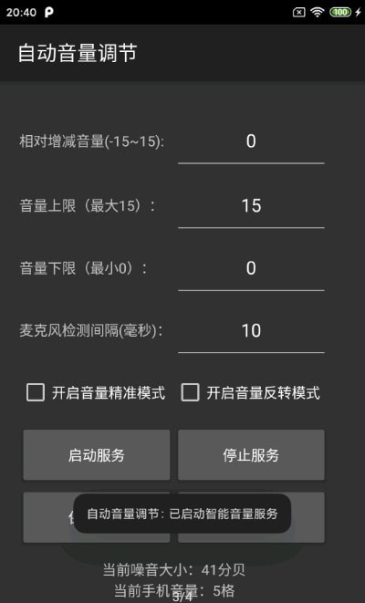 �Զ���������