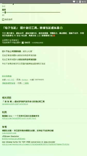 ���Ӱ�����������׿