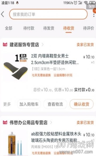 �����桿�Ա���©��