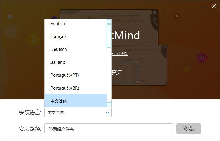 GitMind˼ά��ͼ�ͻ���