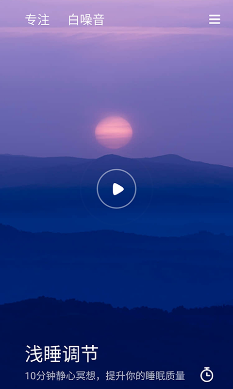 ��ϫ˯������