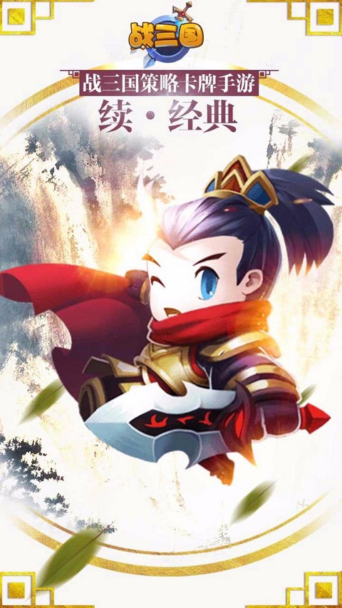 ��ս����־