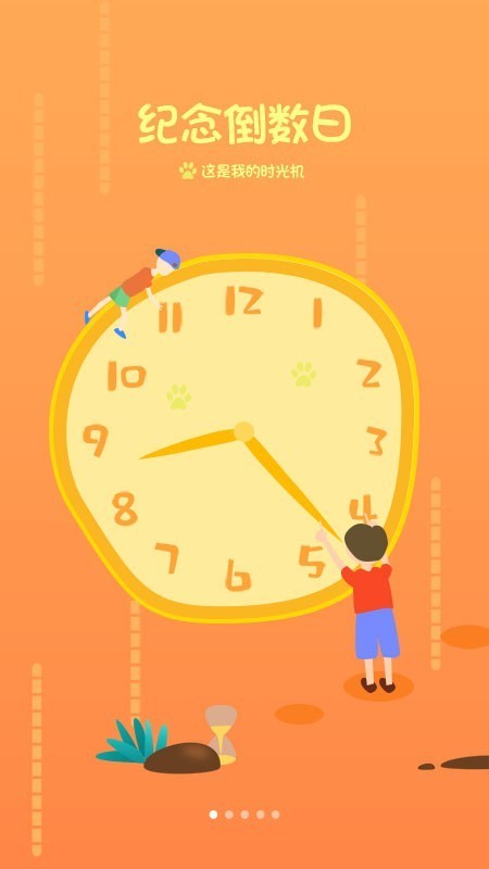 �����յ�����