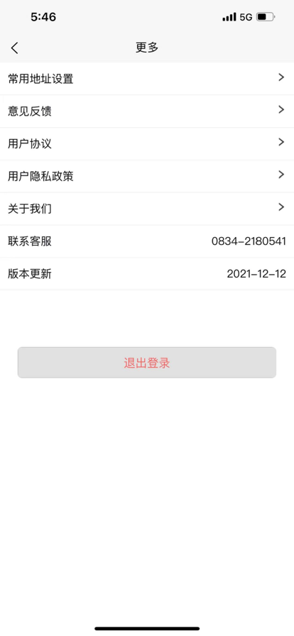 ��������ƻ����