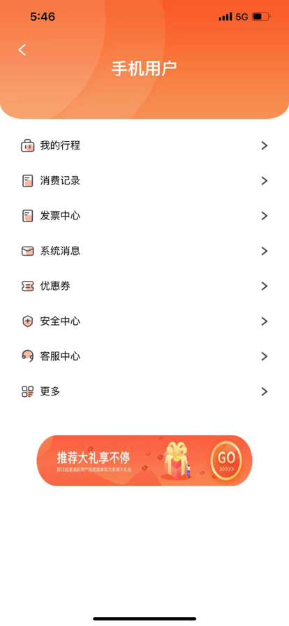 ��������ƻ����