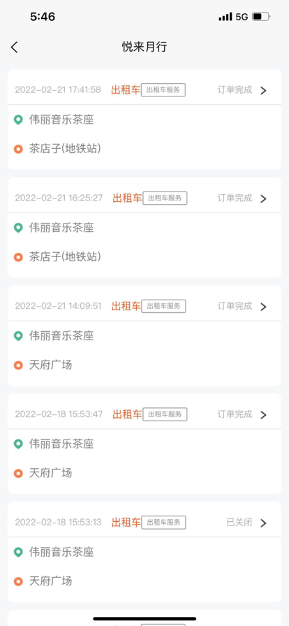 ��������ƻ����