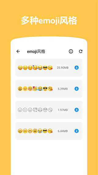 Emoji������ͼ