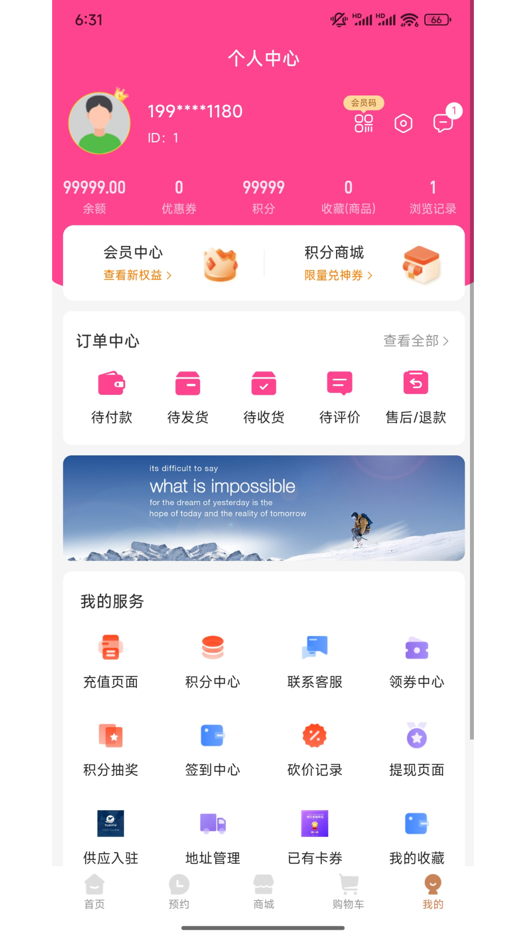 �����̳�