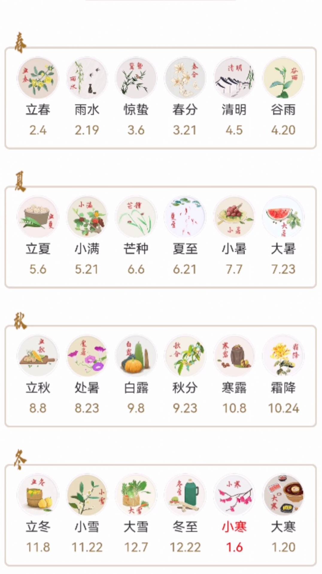 �����������ı�