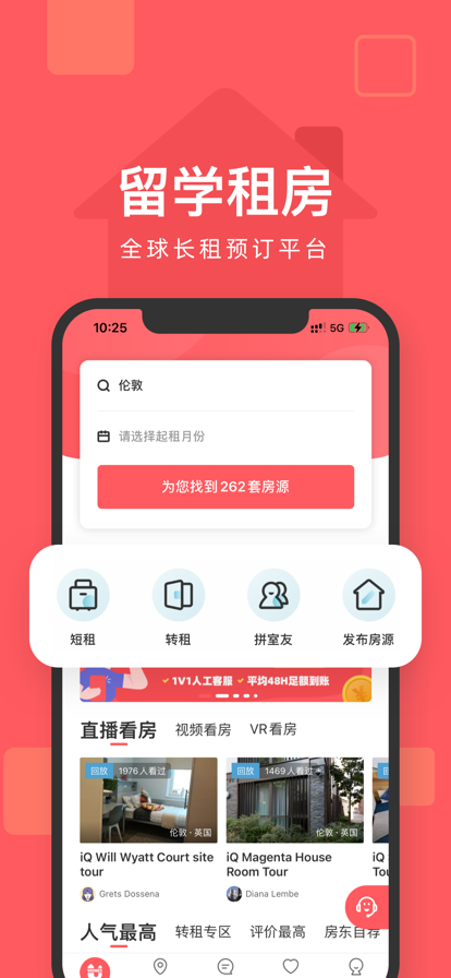 ����þ��ⷿapp�������