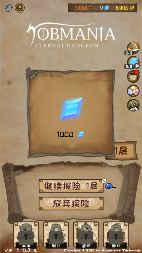 [Installer] Jobmania - Eternal Dungeon