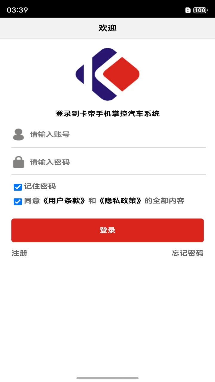 �����ֻ��س�app