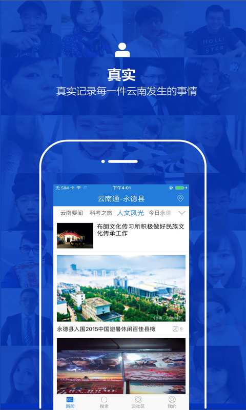 ����ͨ.������