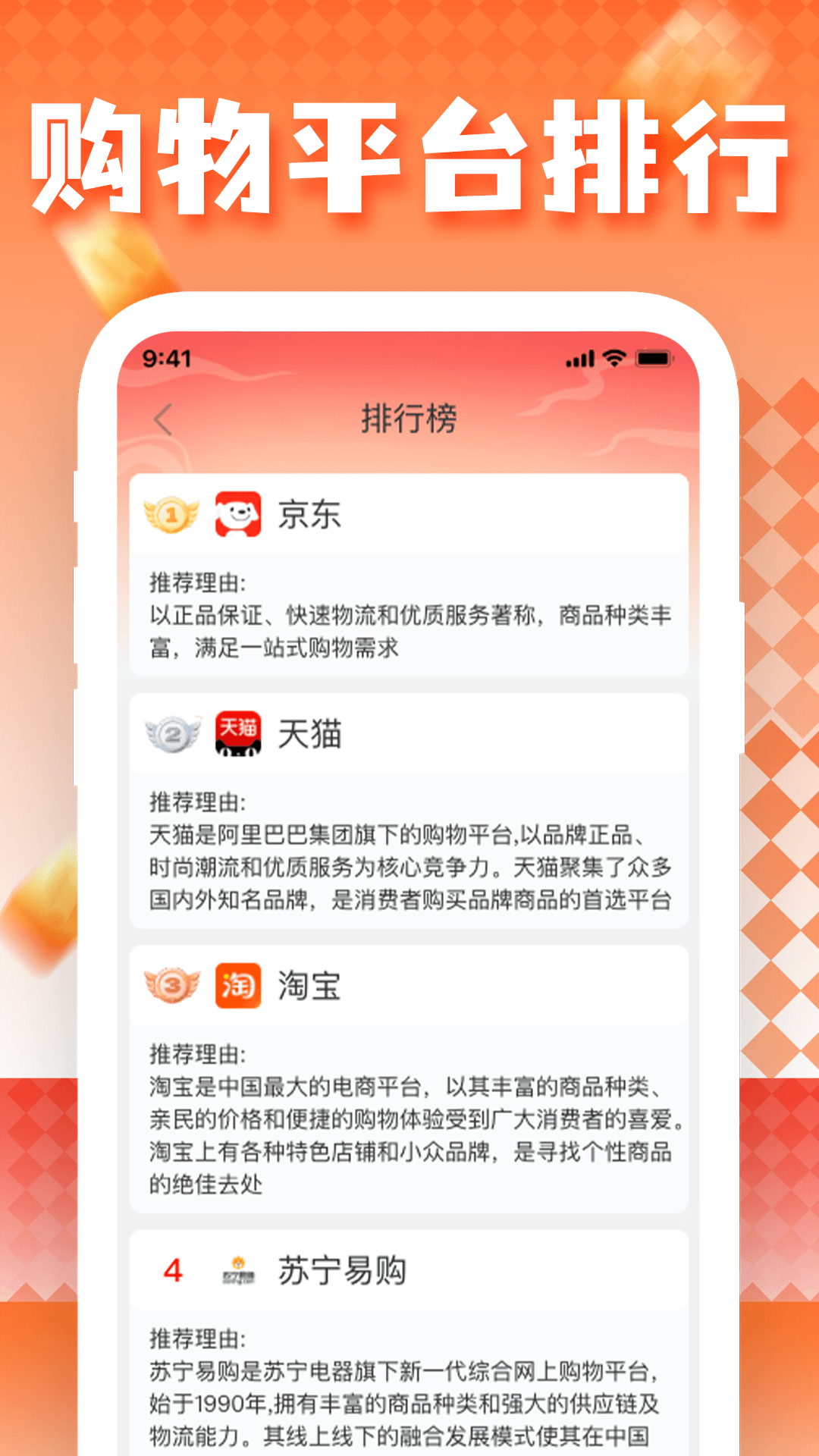 ���˺ö���